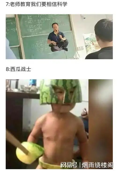 搞笑一箩筐,这个图这字配的有点意思
