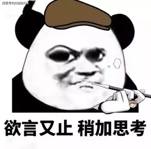 我嘞个去了姐是多么的不堪入目啊