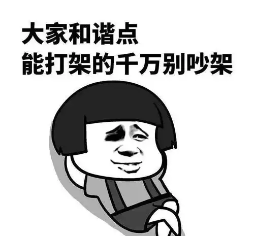 幽默笑话夜里前女友突然打电话给我,我犹豫了一下还是接了
