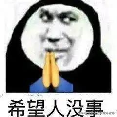 肌肉是怎么被你折腾出问题的
