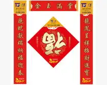 马年对联图片,马年对联图片素材大全爱图网设计素材共享平台
