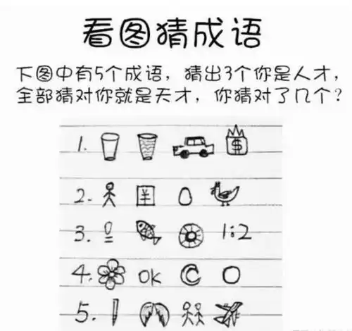 搞笑gif段子1别指我,我还是个宝宝

