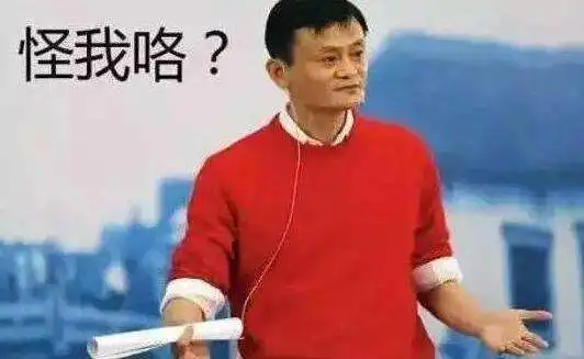 阿里巴巴的员工食堂曝光网友直呼,太想跟马云干了
