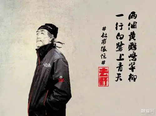 吃饭玩古诗游戏
