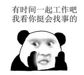 搞笑片段杠精表情包今天吃鸡蛋吧,我看你挺会挑骨头的
