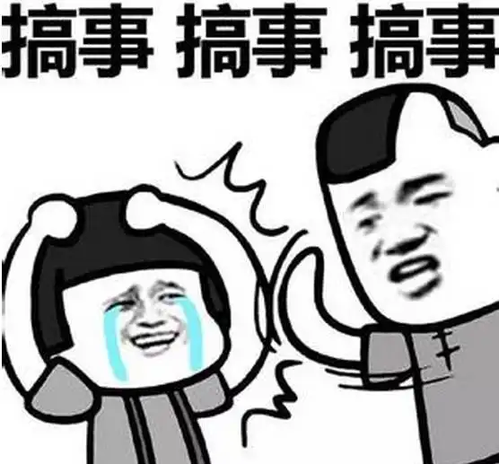 爆笑故事表弟掉进了化粪池,变成油炸胖子出来了,简直太臭了