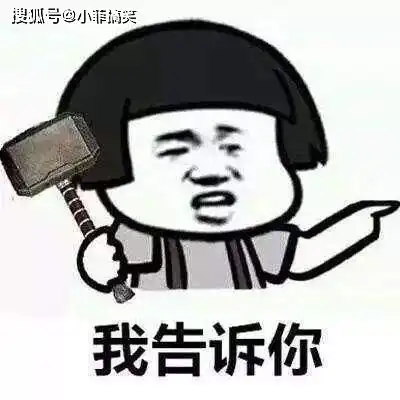 搞笑gif趣图哥们,你累不累啊要不然我帮帮你
