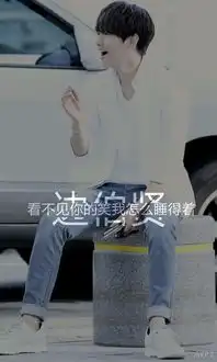 exo原创文字堆糖,美好生活研究所