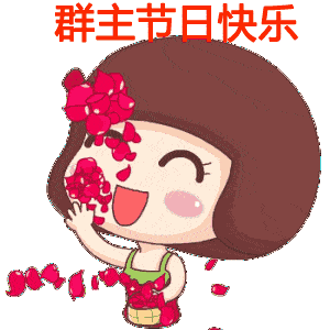 8张最新漂亮秋日群发早安问候动画表情鲜花图片暖心的早上好问候动态图片带字温馨
