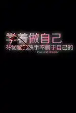 2016唯美落寞的伤感句子
