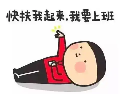 注意本周日要上班十一期间,这些车辆限行
