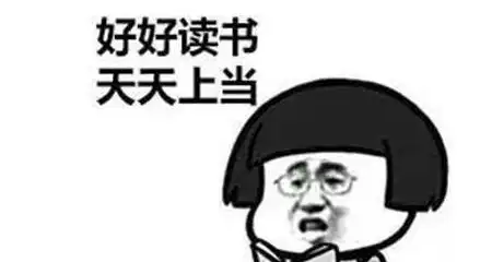 每日一笑和老婆吵架,她饭也不做就冲了出去
