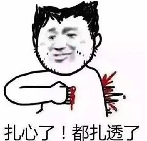 爆笑双十一你是不是也因为这些骗人的鬼话剁了手
