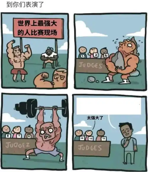 搞笑趣图当我喜欢的人看了我一眼,我的脑海里
