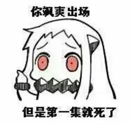 有一种动漫人物,长发,猫耳,是搞笑图片,
