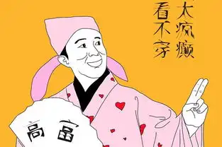 搞笑趣图这年头借钱要搞点动静,借不成就当亲戚
