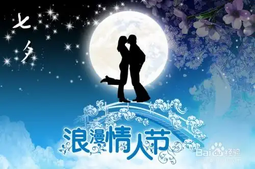 七夕送什么给老婆浪漫又省钱的送礼妙招
