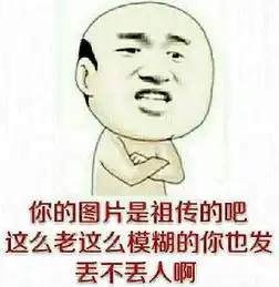 听说今天你生日,要快乐哦emoji生日快乐表情
