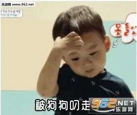 暑假作业没做的原因高清无水印合集暑假作业没做的原因趣味表情包下载乐游网游戏下载
