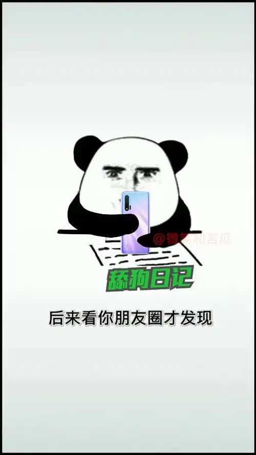 追逐爱情搞笑日常搞笑视频沙雕日常沙雕动画沙雕剧情搞笑段子
