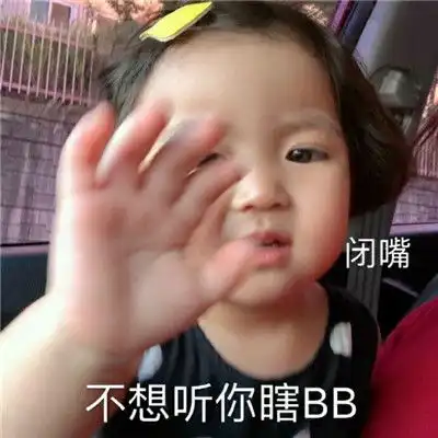 暴走表情素材图片qq暴走漫画表情暴漫表情大全腾牛个性网

