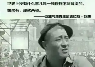 学会济南话,走遍山东都不怕
