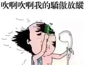别人抬手卡地亚,你一抬手橡皮筋,七夕段子奉上,收好不谢搞笑频道
