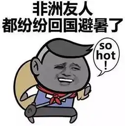 10个喷饭段子爆笑来袭,刷遍了重庆人的朋友圈
