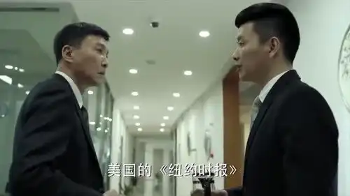 李达康亲自开会,大风厂搞得人心惶惶,实在太刺激

