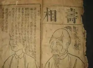 路过荒村打了个盹,醒来后疯疯癫癫,算命先生来化解
