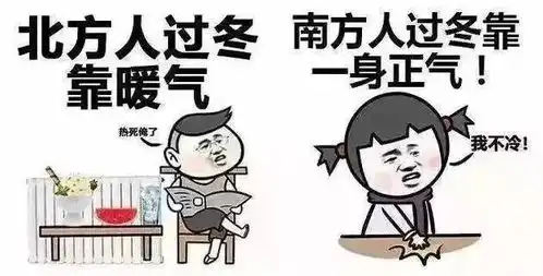 双十一的快递还没发货台州下半年最强冷空气即将到货
