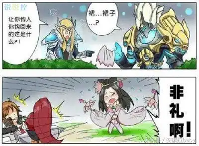 因为你我喜欢上了王者荣耀,后来发现王者荣耀比你有趣多了
