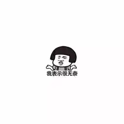 与道士对话,想想都有趣
