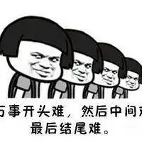 2019最潮微信搞笑头像微信头像图片大全
