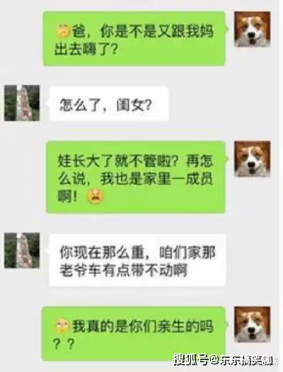 搞笑段子聚会和女上司一起喝醉了,第二天刚醒来,看到床边是
