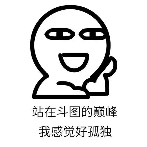 幽默段子你特么还有脸说,搓衣板是没坏,你磨坏多少条裤子情人节
