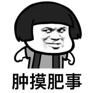 笑到窒息的沙雕朋友圈截图这届沙雕网友真的太优秀了
