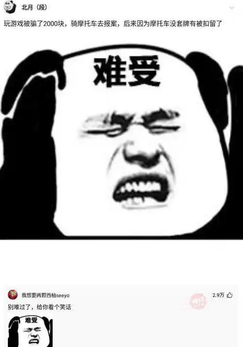 沙雕段子当代年轻人的真实写照,你中招了吗
