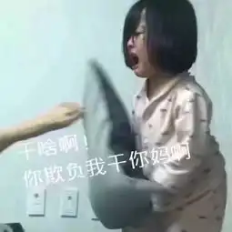 权律二满脸写着不开心
