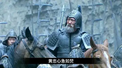 新三国103集黄忠临死前为什么说最恨的人是关羽呢
