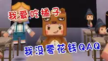 迷你世界江叔很正经最搞笑的男人,笑死宝宝了
