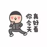 有趣的头像情侣微信头像图片大全