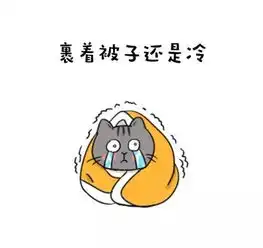 今日大雪和田消防提醒您天寒取暖勿忘防火

