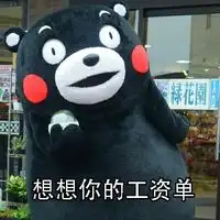 qq搞笑表情qq表情搞笑搞笑表情图片大全腾牛个性网
