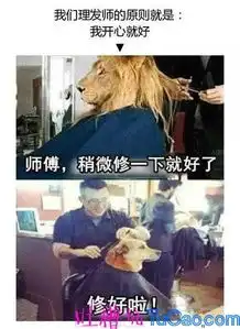 吐槽坑最新爆笑笑话搞笑图片神吐槽20170104
