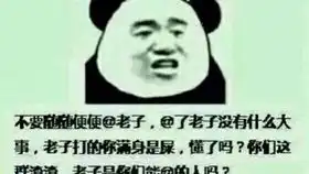 泡椒豆干1