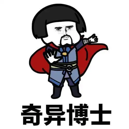 爆笑段子高中毕业与自己心仪已久的女神分到了同一所学校
