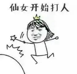 当精分男遇上水逆女,这剧不简单
