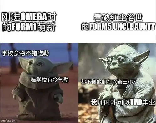 每张图都说到心坎里还有这么有趣的沙雕图片么
