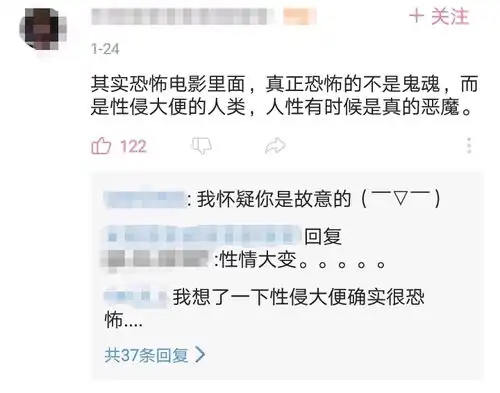 有趣的笑话和沙雕图片